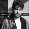 Nassif Zeytoun - Faregouni Ringtone Download Free MP3