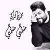 Mahmoud Al Turki - Dommeny Dommeny Ringtone Download Free MP3