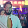 Al Karetheyah Ringtone Download Free