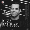 Reza Bahram - Gole Eshgh Ringtone Download Free MP3