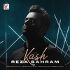 Reza Bahram - Kash Ringtone Download Free MP3