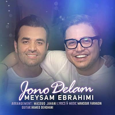 Jono Delam Ringtone Download Free