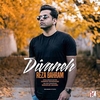 Reza Bahram - Divaneh Ringtone Download Free MP3