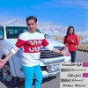 Zohal Ghazal & Farzad Honardost - Matr Ne Nai Ringtone Download Free MP3