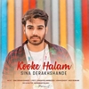 Sina Derakhshande - Kooke Halam Ringtone Download Free MP3