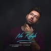 Mohammad Lotfi - Na Refigh Ringtone Download Free MP3