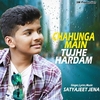 Satyajeet Jena - Chahunga Main Tujhe Hardam Ringtone Download Free MP3