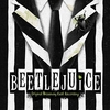 Leslie Kritzer & Beetlejuice Original Broadway Cast Recording Ensemble - What I Know Now Ringtone Download Free MP3