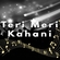 Teri Meri Kahani Ringtone Download Free