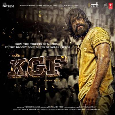 Kokh Ke Rath Mein Ringtone Download Free