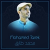 Mohamed Tarek & Mohamed Youssef - Medley In Love Of The Beloved (Pbuh) Ringtone Download Free MP3