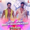 Jai Jai Shivshankar (From 'War') Ringtone Download Free