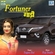 Gadi Fortuner Ringtone Download Free