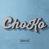 Tekno - Choko Ringtone Download Free MP3