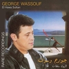 George Wassouf - Helaf El Amar Ringtone Download Free MP3