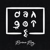 Burna Boy - Dangote Ringtone Download Free MP3