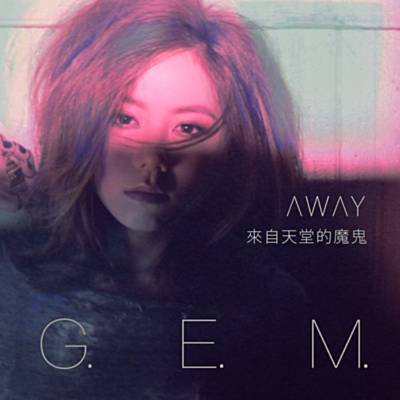 Away Ringtone Download Free