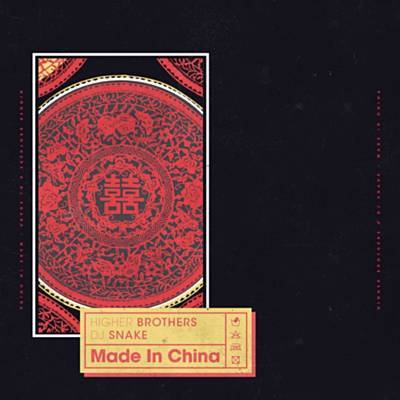 Made In China Ringtone Download Free