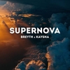 Breyth & Kaysha - Supernova Ringtone Download Free MP3