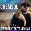 Chemsou Freeklane - Twehechtek Ya Lemima Ringtone Download Free MP3