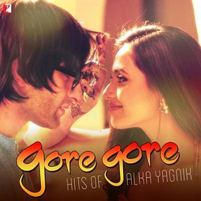 Yaara Yaara Ringtone Download Free