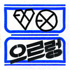 Exo - Growl Ringtone Download Free MP3