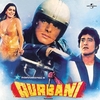 Nazia Hassan Feat. Feroz Khan - Aap Jaisa Koi (From 'Qurbani') Ringtone Download Free MP3