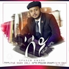 Ephrem Amare - 'Sey Ringtone Download Free MP3