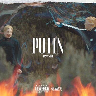 Putin Ringtone Download Free