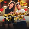 Paula Guilherme & MC Bruninho - Prova Que Me Ama Ringtone Download Free MP3