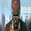 Maitre Gims - Sapes Comme Ringtone Download Free MP3