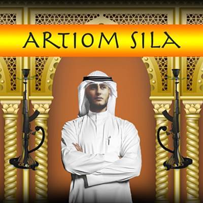 Artiom Sila Ringtone Download Free