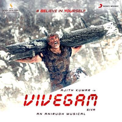 Surviva (feat. Yogi B & Mali Manoj) Ringtone Download Free