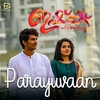 Jakes Bejoy, Sid Sriram, Neha S. Nair - Parayuvaan (From 'Ishq') Ringtone Download Free MP3