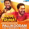 Hiphop Tamizha & Sanjith Hegde - Pallikoodam - The Farewell Song Ringtone Download Free MP3