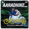 Vishnu Vijay, Sooraj Santhosh, Madhuvanthi Narayan - Aaraadhike (From 'Ambili') Ringtone Download Free MP3