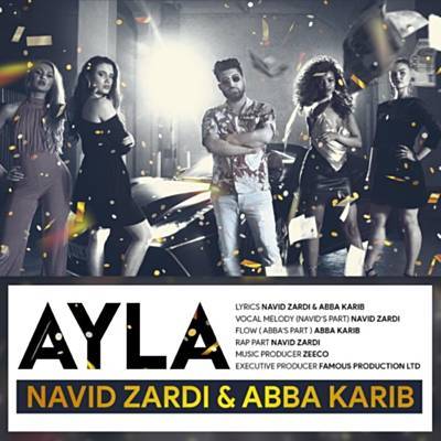 Ayla Ringtone Download Free