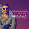 Ziad Bourji - La Ouyounak El Helwin Ringtone Download Free MP3