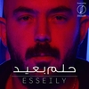 Mahmoud El Esseily - Helm Baeid Ringtone Download Free MP3