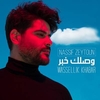 Nassif Zeytoun - Wassellik Khabar Ringtone Download Free MP3