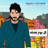 Nassif Zeytoun - Kel Yom Bhebik Ringtone Download Free MP3