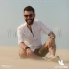 Adham Seliman - Ya Samra Ringtone Download Free MP3