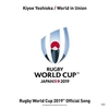 Kiyoe Yoshioka - World In Union Ringtone Download Free MP3