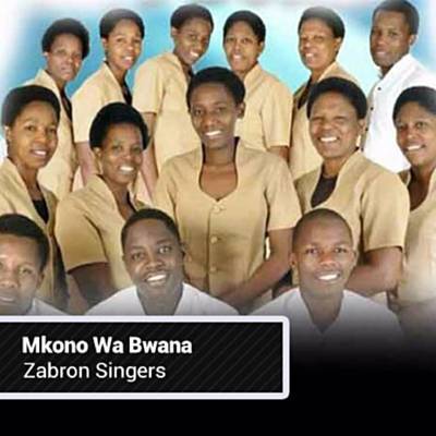 Mkono Wa Bwana Ringtone Download Free