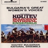 Koutev Bulgarian National Ensemble - Bre, Petrunko (Ho! Dear Petroona) Ringtone Download Free MP3