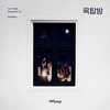 N.Flying - Rooftop Ringtone Download Free MP3