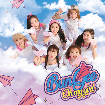 Bungee (Fall In Love) Ringtone Download Free