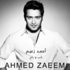 Ahmed Zaeem - Hob W Rah Ringtone Download Free MP3