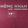 Hong Nhan (Masew Remix) Ringtone Download Free