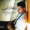 Mahdi Baccouch - Ezerni Ringtone Download Free MP3